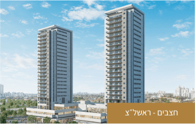 אפרידר- בונים היום את מחר