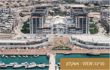 אפרידר- בונים היום את מחר